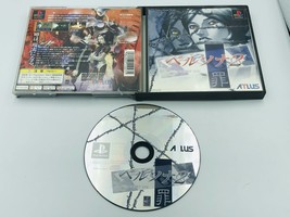 Persona 2: Innocent Sin Playstation PS1 Japan import w/ case and cover art - £21.97 GBP