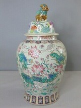 Beautiful Vintage Hand Painted Chinese Temple Jar E771 - £204.58 GBP