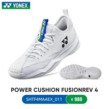 Yonex TENNIS Shoes MEN Women Badminton Shoes  Sneakers Running Power Cushion 202 - £376.44 GBP