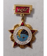 USSR Glory to the Soviet Cosmonauts - Space Badge New - $12.00