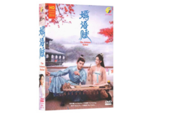 The Autumn Ballad Vol.1-34 END DVD [Chinese Drama] [English Sub] - £31.89 GBP