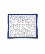 Rite Lite Afikoman Bag Embroidered White Curlicues Design - Stylish &amp; Mo... - $25.79 CAD