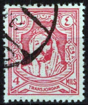 ZAYIX Jordan 202 used 4m rose pink Lithographed King Hussein 110122S03 - £3.53 GBP