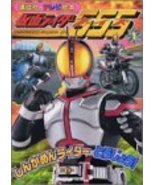 ?????????? (1) (????????? (1254)) [Mook] - $49.45