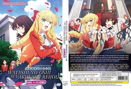 ANIME-DVD ~ Englischer Symbol ~ Watashi No Oshi Wa Akuyaku... - £11.13 GBP