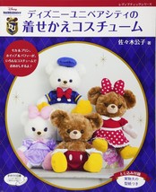 Dress-up Costume of Disney Uni Bear City/Japanese Handmade Doll Clothes Book - £41.14 GBP