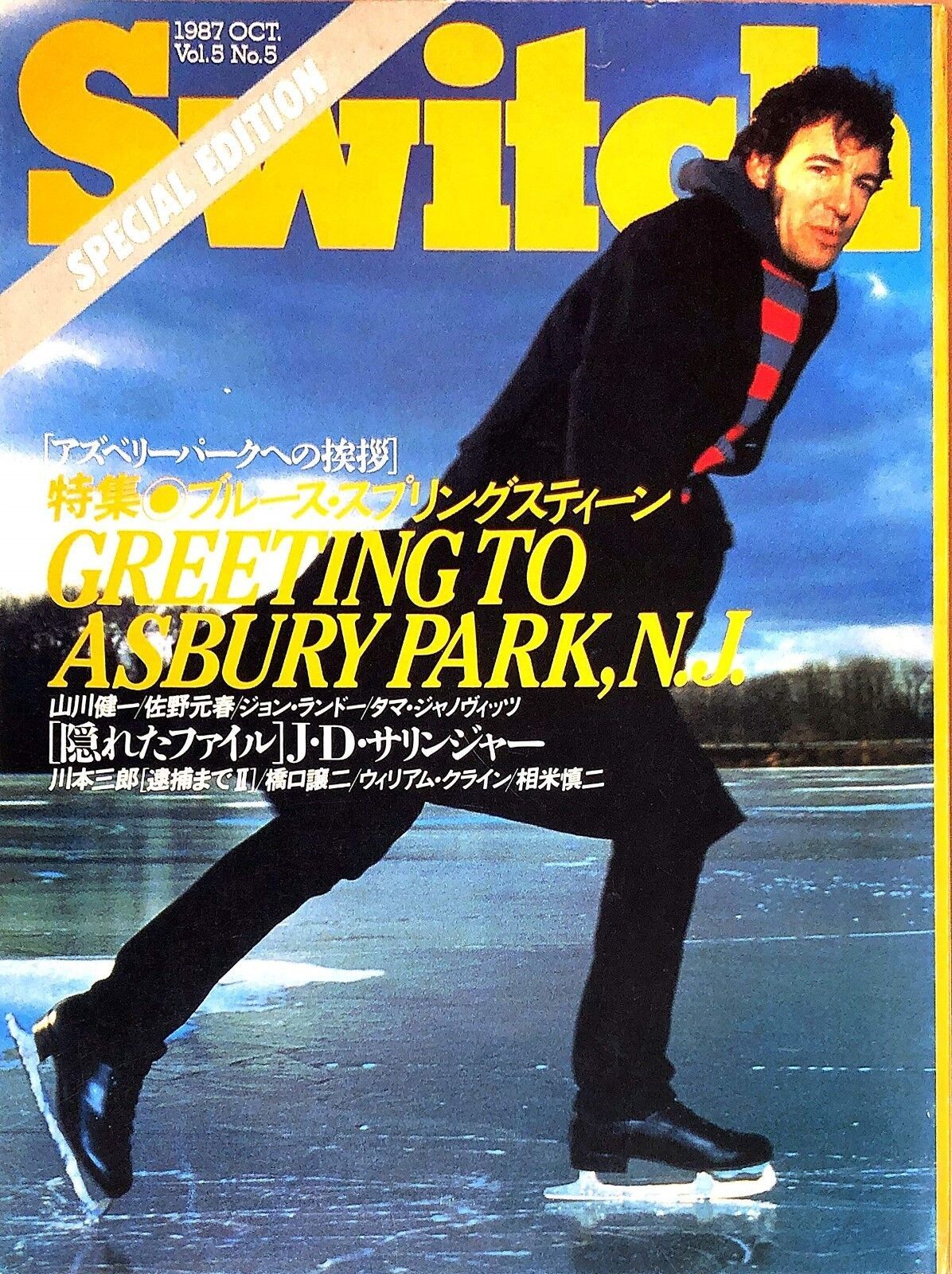 Switch Magazine Vol. 23 (2005/2)
