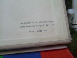 Item image 3