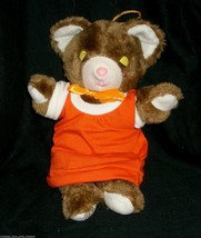 9&quot; Vintage Fun World Teddy Bear Stuffed Animal Plush Toy Brown Yellow Eyes Shirt - £22.83 GBP