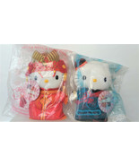 Hello Kitty   Plush Doll   Chinese  Wedding   Pair   Sanrio Japan   NEW - £10.55 GBP
