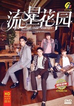 CHINESE DRAMA~Meteor Garden 2018 流星花园(1-50End)English subtitle&amp;All... - £35.16 GBP