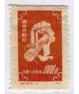 CHINA PRC  1952 VERY FINE MINT NEVER HINGED STAMP #140 CV2.50$ - £1.37 GBP