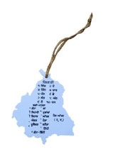 Punjab Map with Gurmukhi Alphabet Car Hanger Sikh Khalsa Punjabi Pendant QQ10 - £13.49 GBP