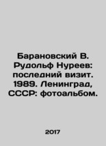 Baranovsky V. Rudolf Nureyev: last visit. 1989. Leningrad, USSR: photo a... - £238.30 GBP