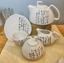 Wendover Lane  7 Pieces Sgraffito Technique Asian Writing Pottery Tea Set - $64.35