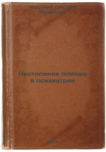 Neotlozhnaya pomoshch v psikhiatrii/Emergency mental health care In Russian - $199.00