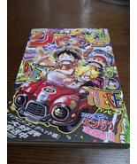Weekly Shonen Jump Manga Issue 26 2025 - $324.26 MXN