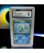 Pokemon Japanese 2001 Neo 4 Remoraid 223 CGC 8 NM Mint Darkness and to L... - €18,25 EUR