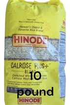 Hinode Plus Blend White And Brown Rice Mix LARGE 10 Lb Bag - £39.56 GBP