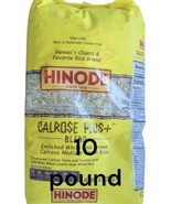 Hinode Plus Blend White And Brown Rice Mix LARGE 10 Lb Bag - $67.91 CAD