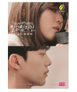 DVD Korean Drama Series Nevertheless (1-10 End) English Subtitle, All Reg - $44.90
