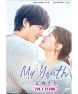Korean Drama My Youth TV Series Vol.1-12End (2025 , DVD) Eng Sub Ship From USA - $31.99