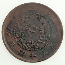 (C.1920) ND China Honan Provincial 50 Monedas Moneda (MB Estado) Y 394 - $49.50