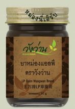 Wangwaan brown herbal balm, Thai Muscle &amp; Nerve Relief Balm, 50g jar - £19.91 GBP