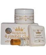 White Musk Al Tahara Altahara 3 Piece Set, 6ml Concentrated Perfume Oil,... - £28.76 GBP