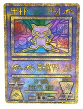 Ancient Mew 1st Error Ver ‘NINTEDO’ Rare movie promo Pokemon Card Japanese - £74.84 GBP