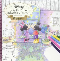 Disney Coloring for Elder Mickey Minnie Mouse Japanese Book Otona no Nurie - £23.48 GBP
