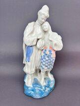 Polonne Huge Vintage Soviet Porcelain Statue Figure MAY NIGHT Ukraine 10.6 - $130.00