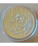 CHINA 10 YUAN PANDA SILVER COIN 1991 PROOF SEE DESCRIPTION - $164.57 CAD