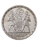 1406-1986 Égypte 5 Pounds Pièce Argent En Bu, 30th Anni. Atomique Énergi... - $1,854.39 MXN