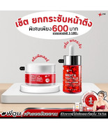 LYSE Bright &amp; Tight Serum + Cream Set 30ml Firming Anti-Aging Skincare 3... - $52.97 CAD