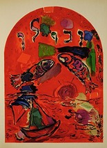 Artebonito - Marc Chagall Lithograph Zebulin Jerusalem Windows - £118.14 GBP