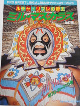 Mil Mascaras Pro Wrestling Album Lucha Libre 1982 - £82.80 GBP