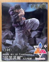 Sega luminasta toji fushiguro heavenly restriction figure thumb200