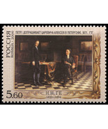 Russia. 2006. Painting artist N.N. Ge (MNH OG) Stamp - £0.76 GBP