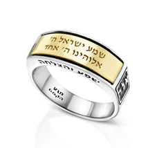 Shema Israel Cabalá 925 Plata de Ley y Oro 9K Anillo Amuleto Joyería - $181.25