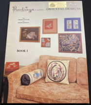 Vtg 1981 Phantasys Tapestry Fair Oriental Designs Cross Stitch Needlepoint Book1 - £4.87 GBP