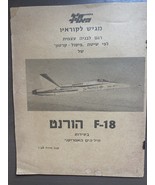 ISRAEL AIR FORCE MAGAZIN HORNET F-18 SELBSTBAUENDES KARTONMODELL - $472.36 MXN