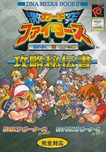 Snk Vs.Capcom Gekitotsu Card Fighters Strategy Book Hidensho / Neogeo Pocket - £74.36 GBP