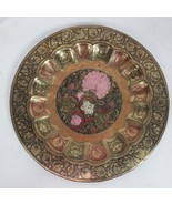 Vintage Asian Metal Peacock Plate Decor 9 Inch Numbered - $36.47