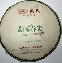 Teas2u China Yunnan Mengku Rongshi 2018 SpringTips Raw Pu-erh Tea(1.76 oz/50 gm) - £13.76 GBP