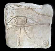 Eye of Amon Amun Amen Ra Ancient Egyptian sculpture Relief replica repro... - $19.79