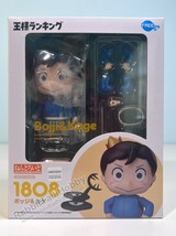 FREEing 1808 Nendoroid Bojji &amp; Kage - Ranking of Kings (US In-Stock) - £39.95 GBP