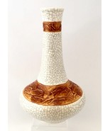 Rare Chinese Qing Era Relief-Carved Bands Crackled Glaze Antique Vase. M... - £430.37 GBP