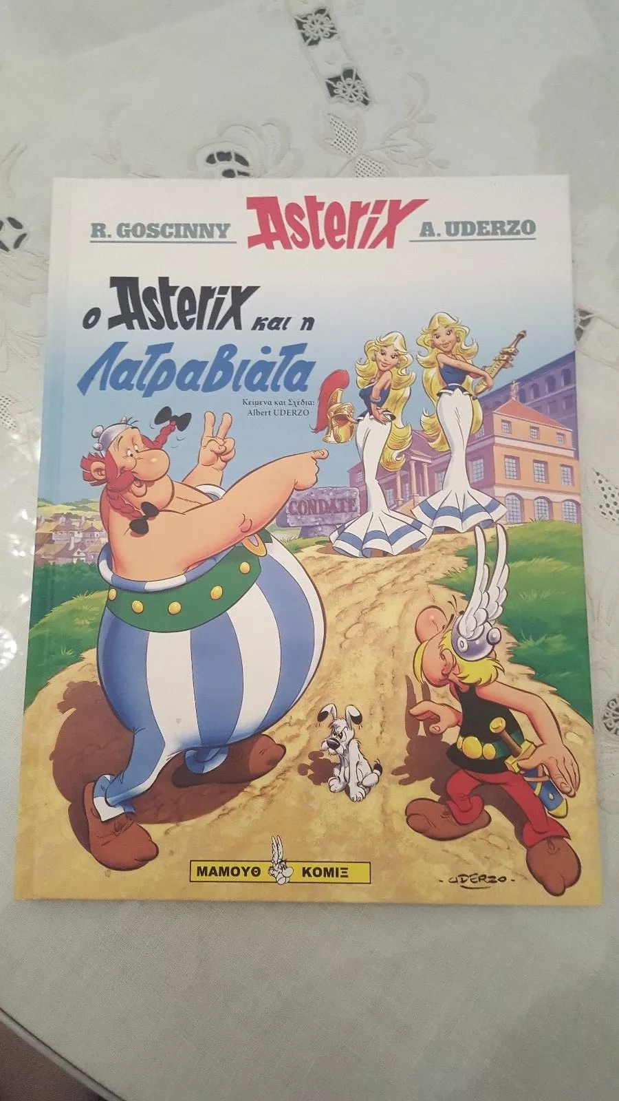 Asterix and the Actress GREEK LETTERING HARDCOVER COMIC BOOK - $14.99