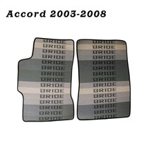 BRAND NEW 2003-2007 Honda Accord Bride Fabric Custom Fit Floor Mats Inte... - £58.85 GBP